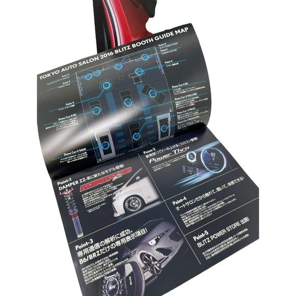 Tokyo Auto Saloon 2016 Show‎ Brochures Blitz Recaro - Picture 5 of 10